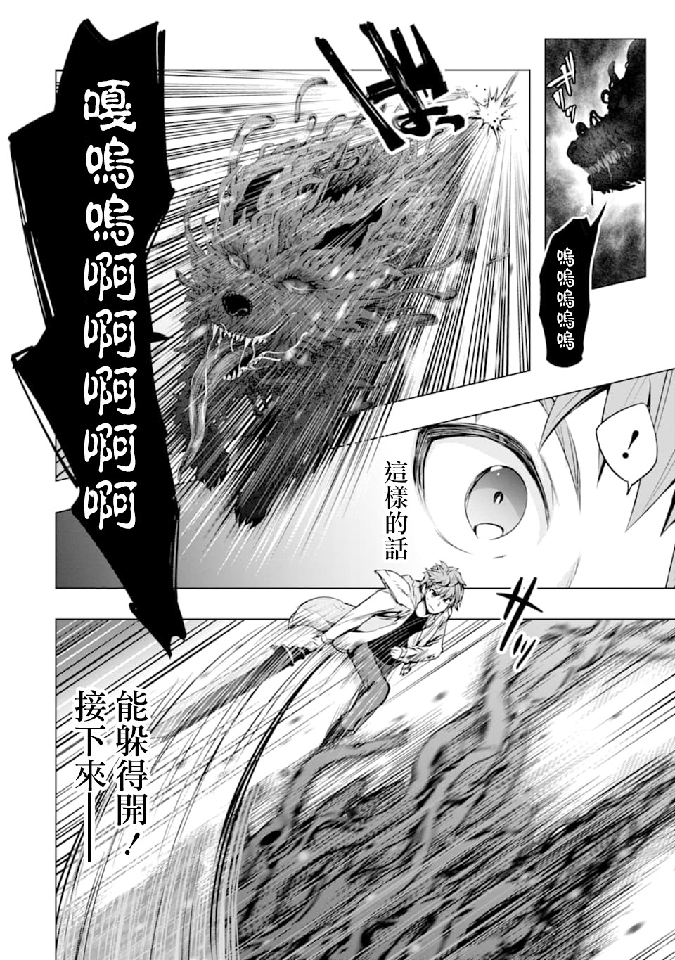 第23话14
