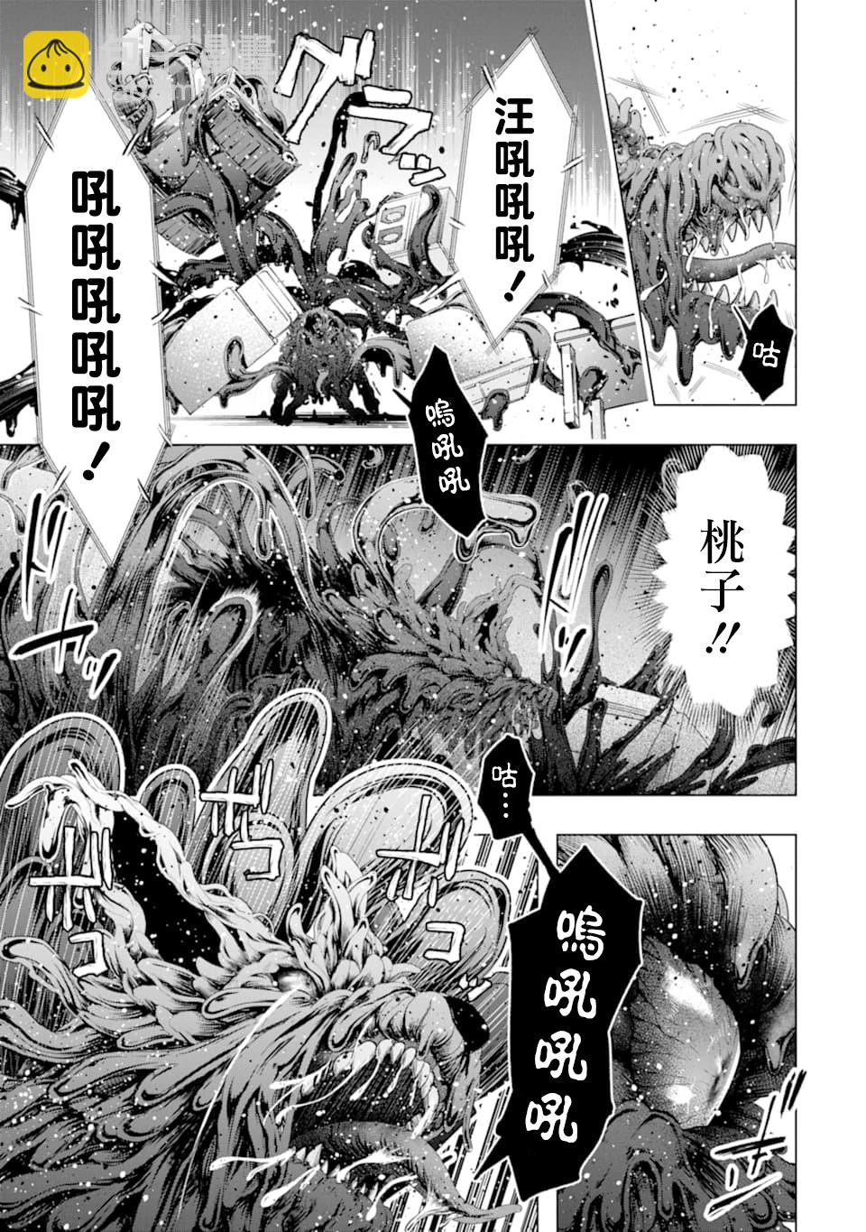 第23话19