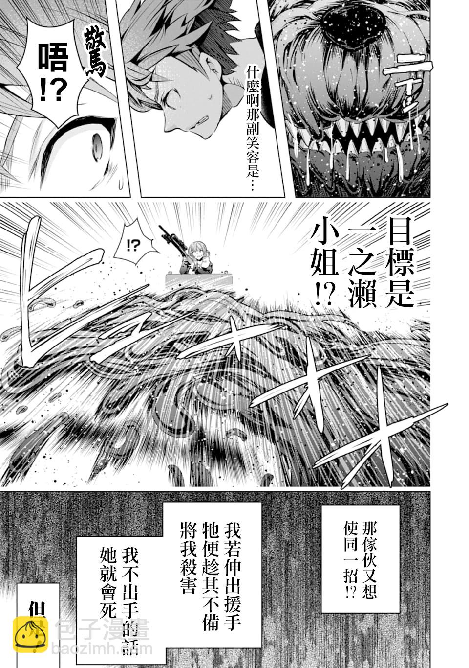第23话23