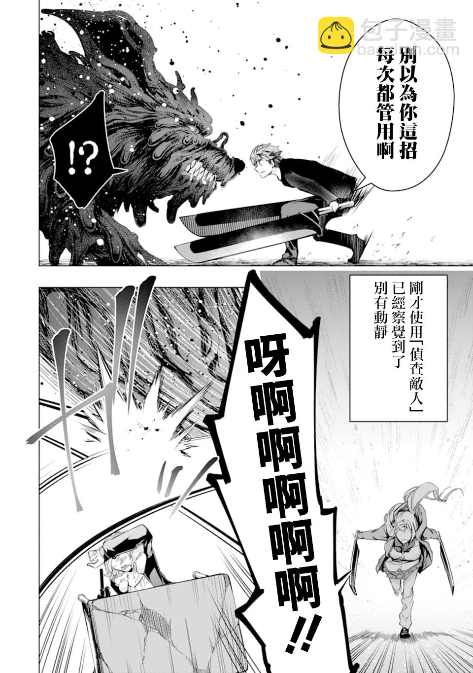 第23话24