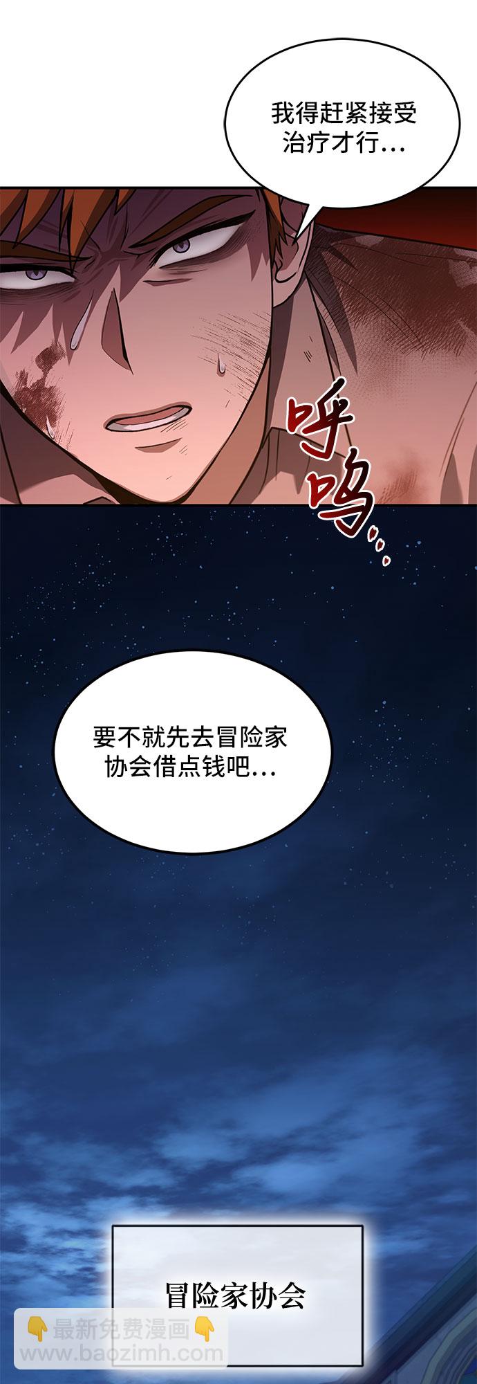 第1话13