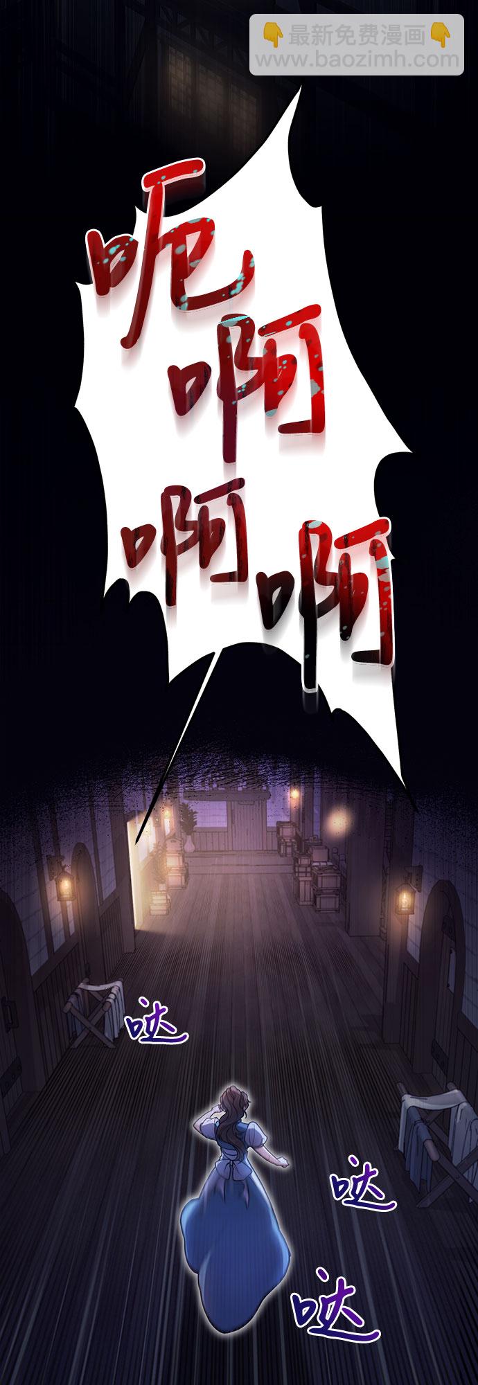 第1话2