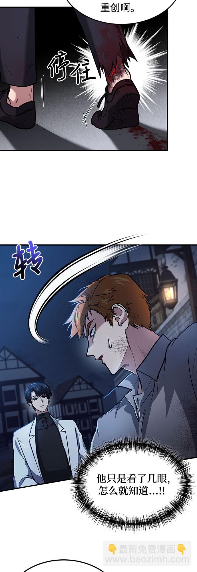 第1话30