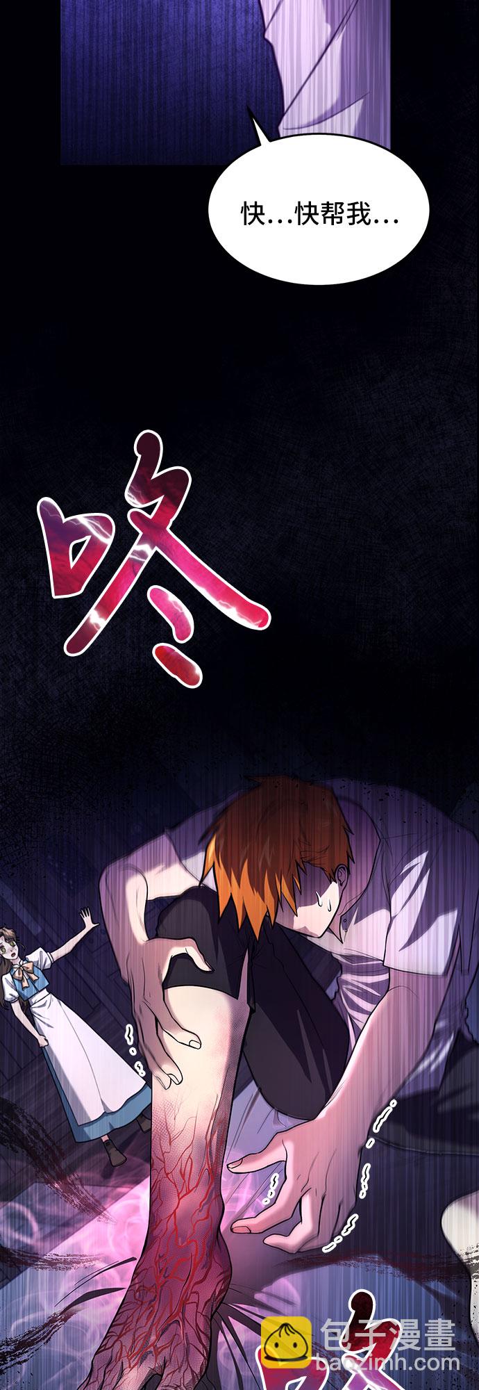 第1话4