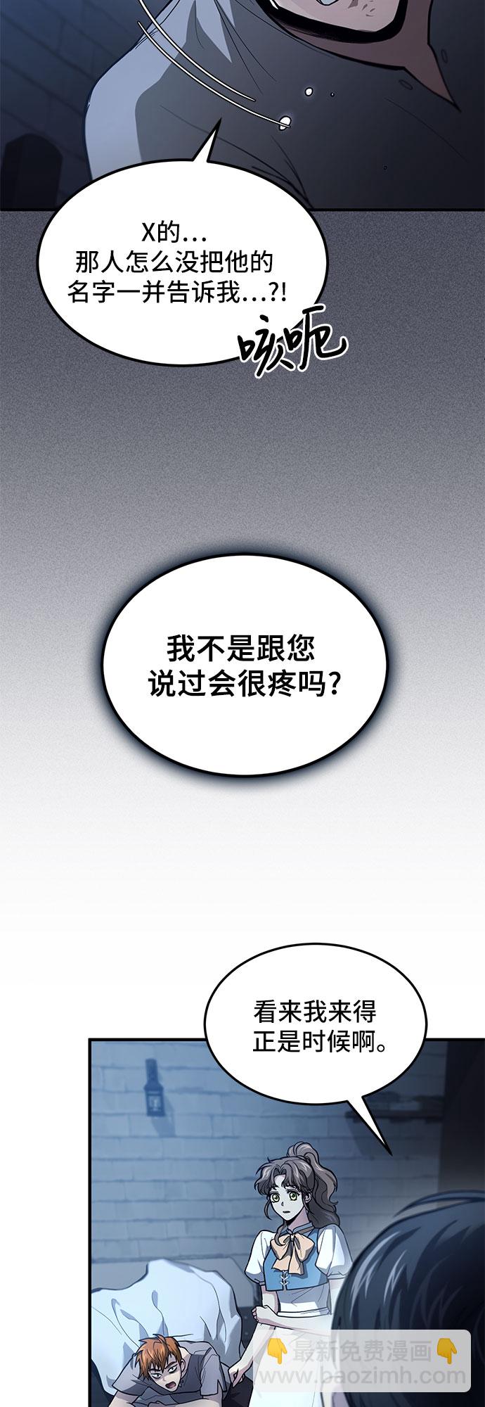 第1话48