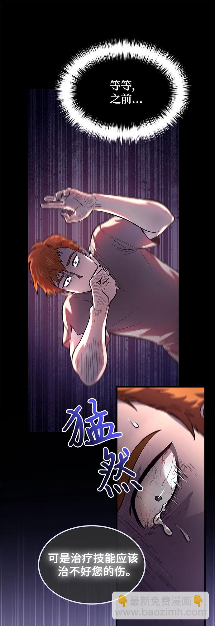 第1话50