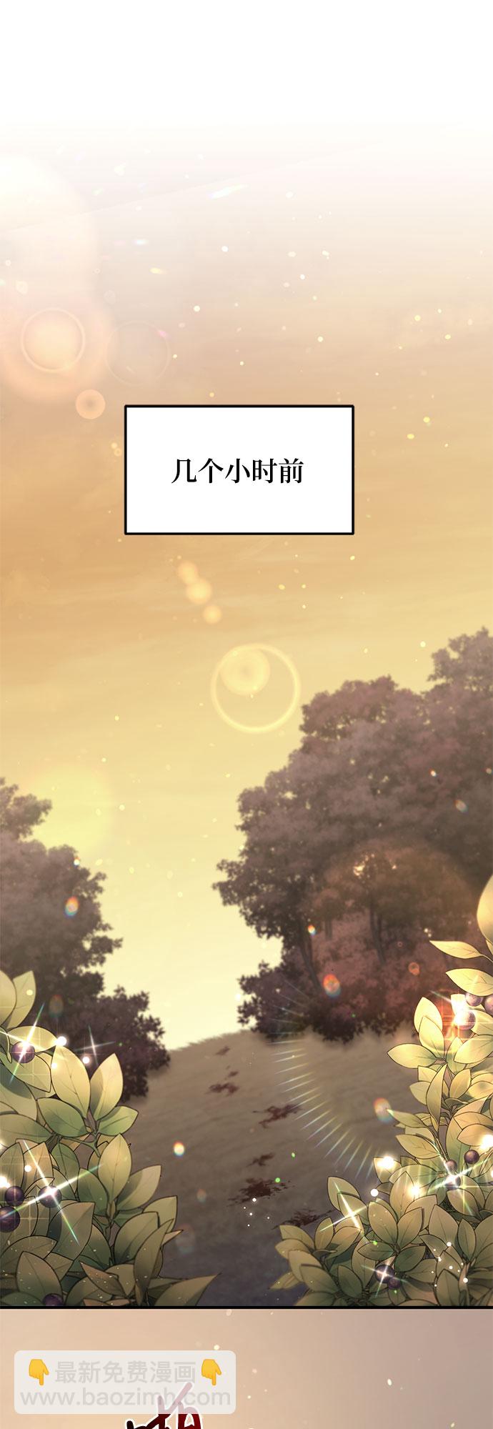 第1话7