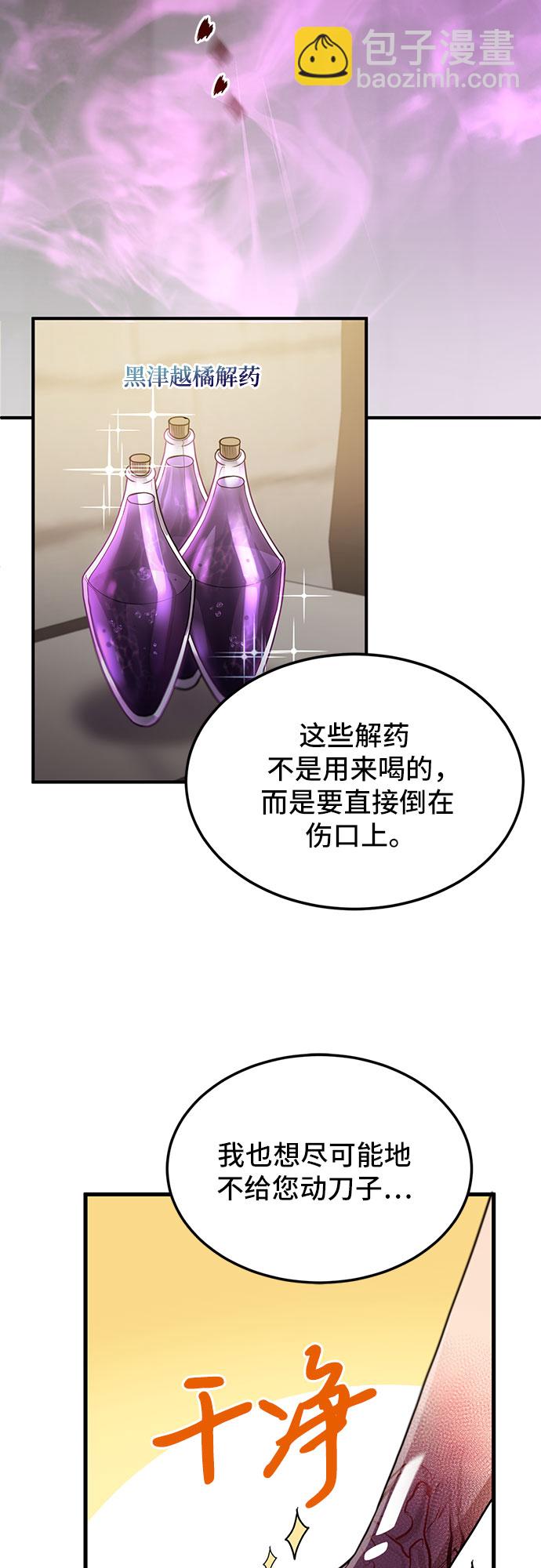 第1话75