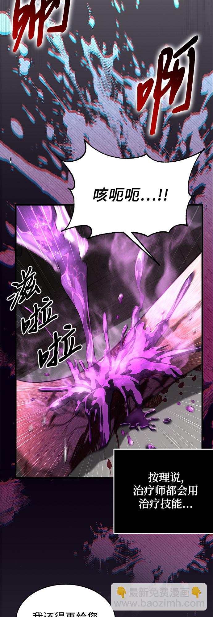 第1话81