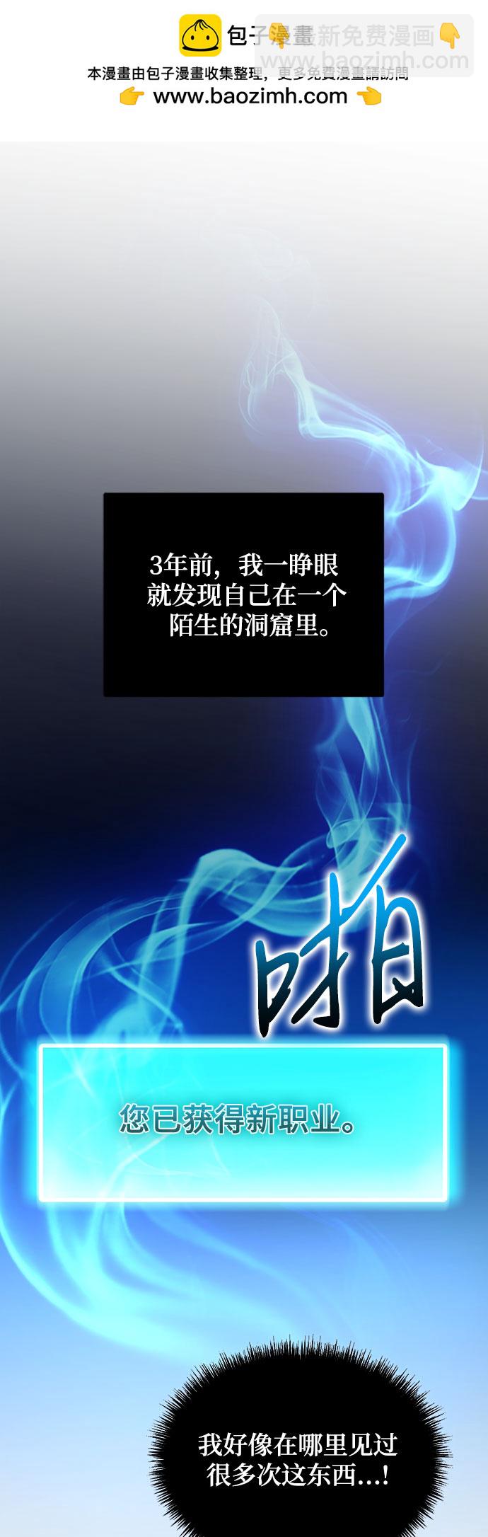 第2话1