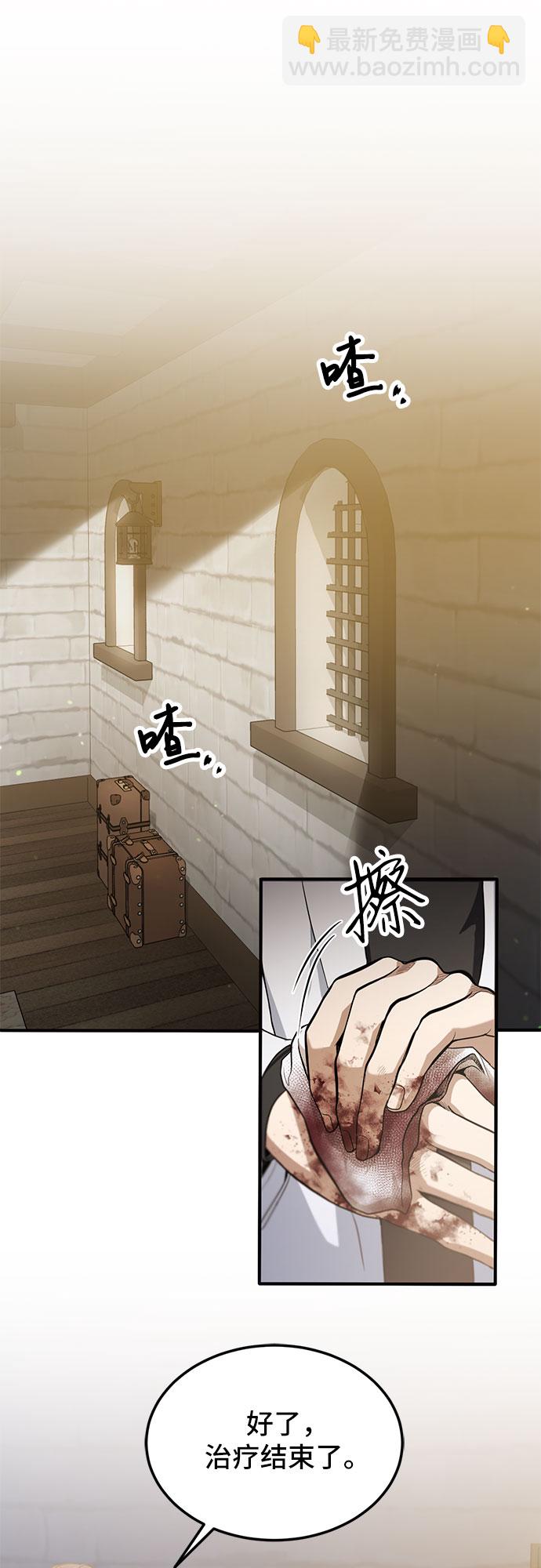 第2话17