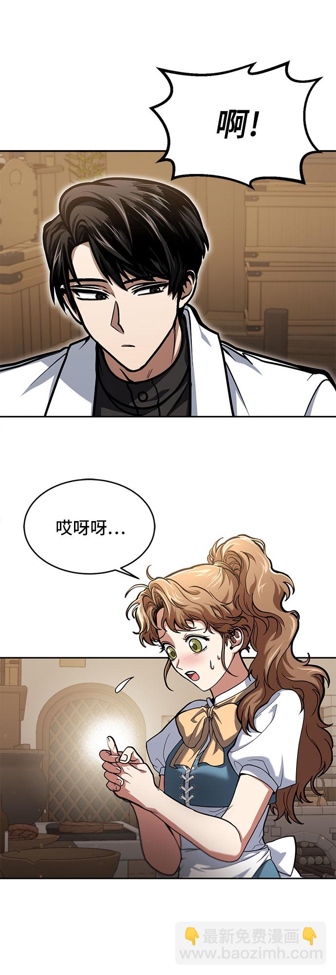 第2话31