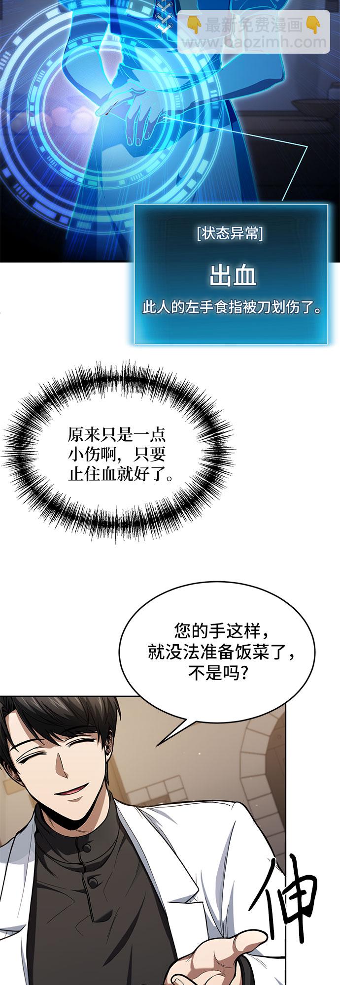 第2话35