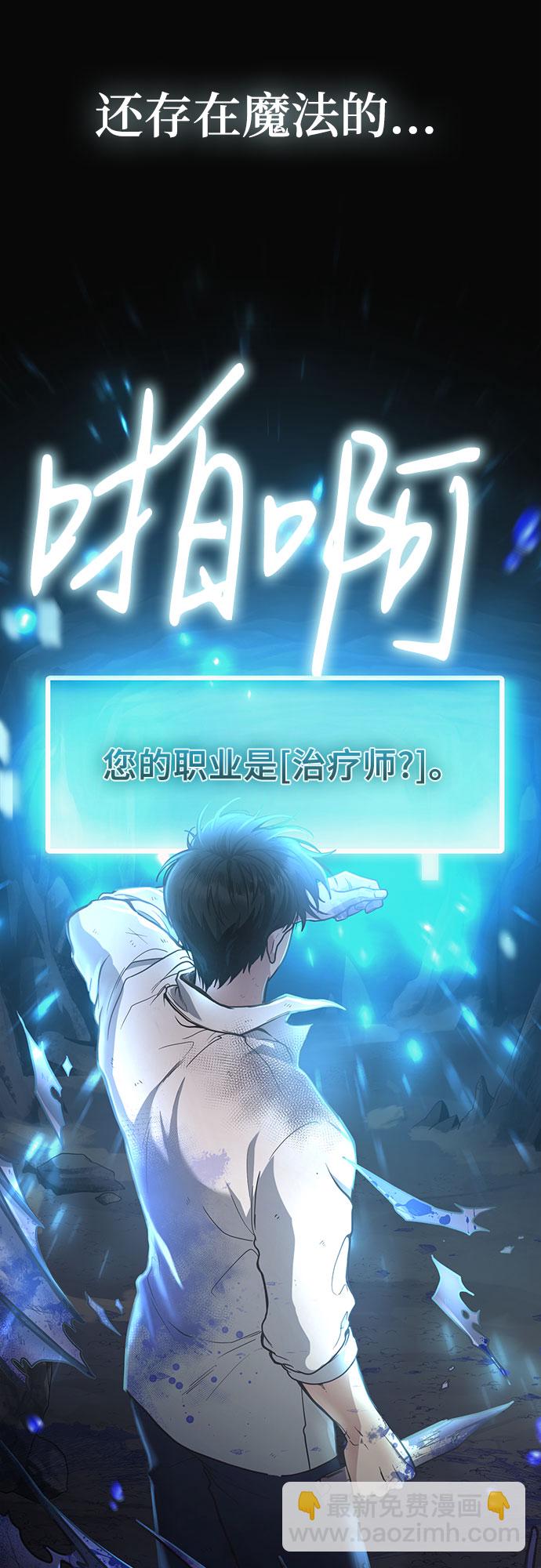 第2话5
