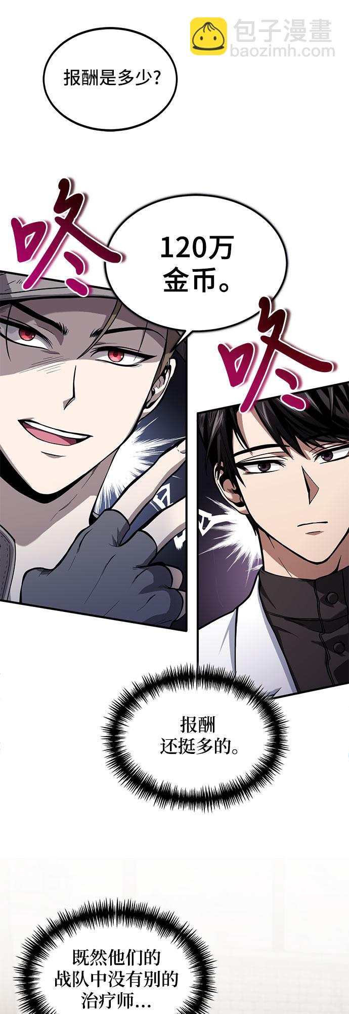 第2话61