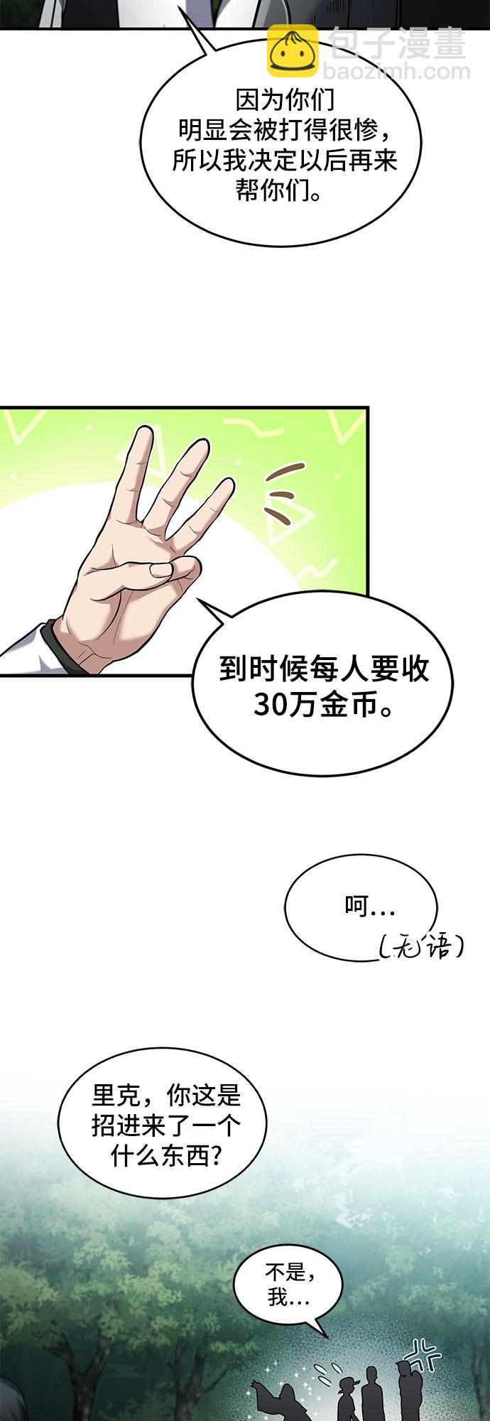 第3话20