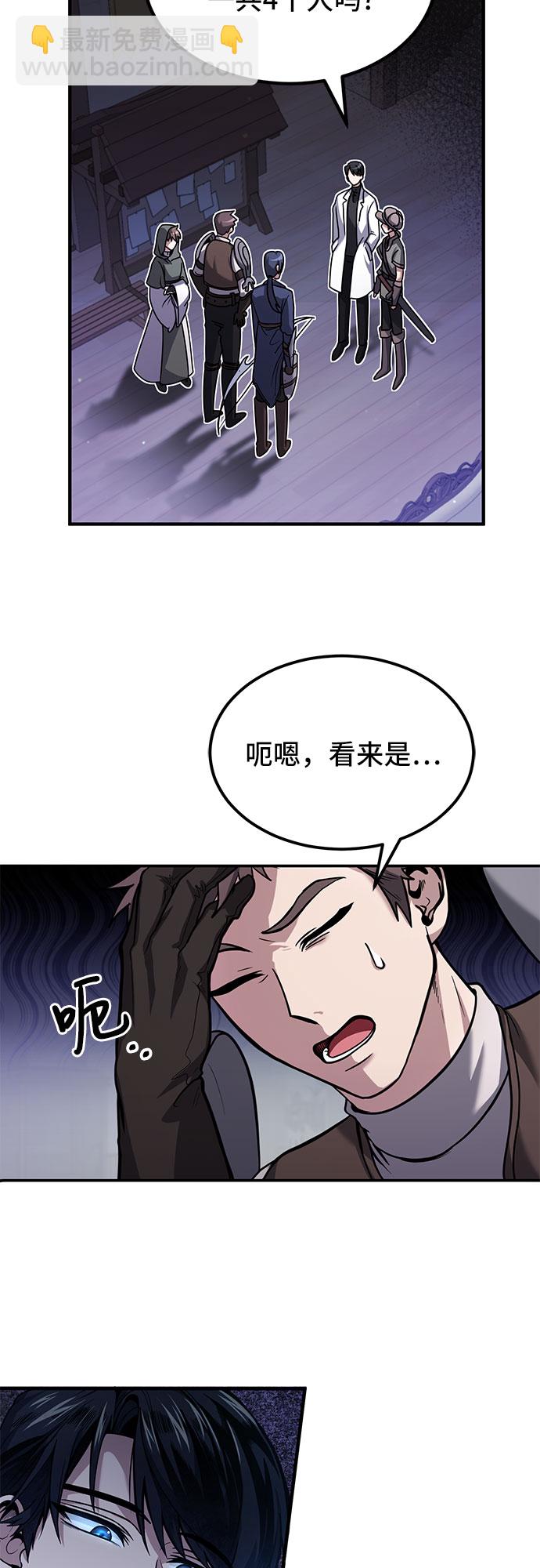 第3话3