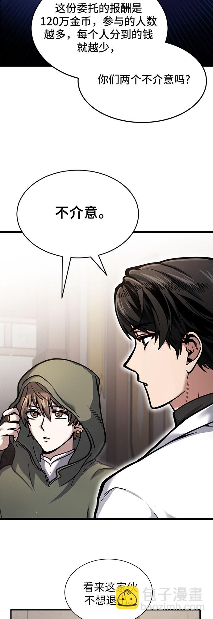 第3话5