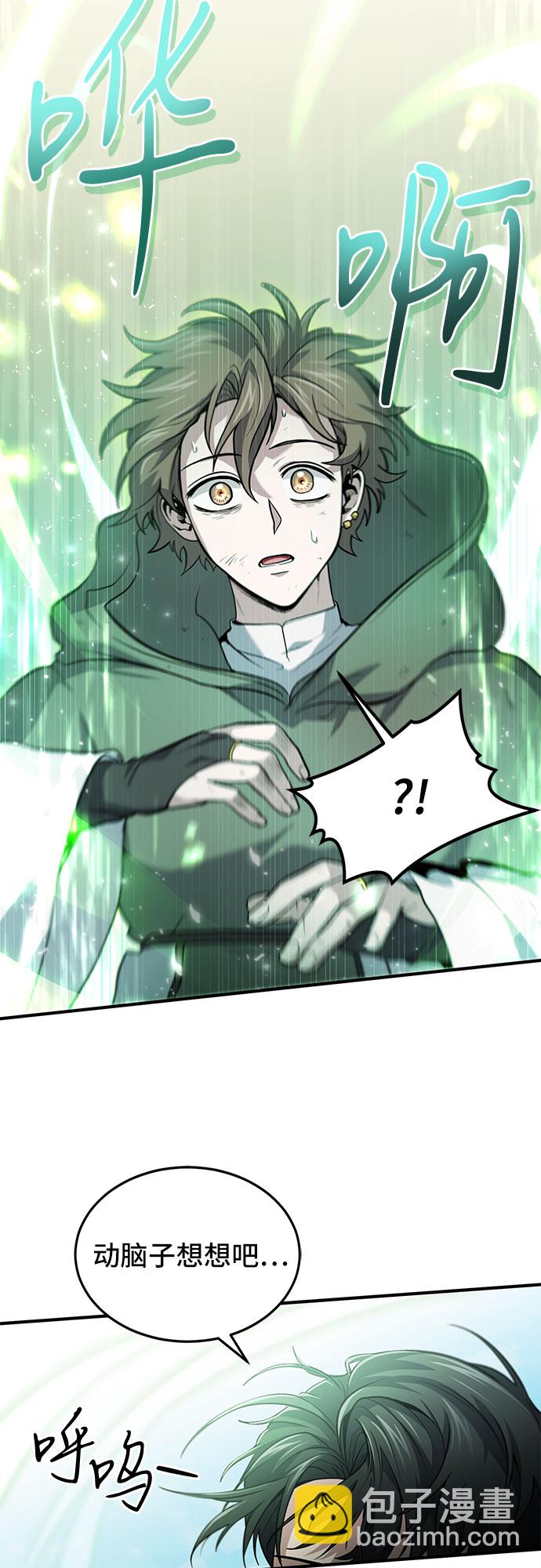 第3话51