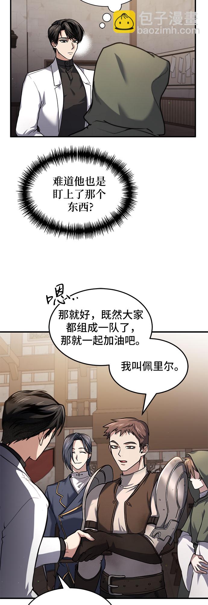 第3话6