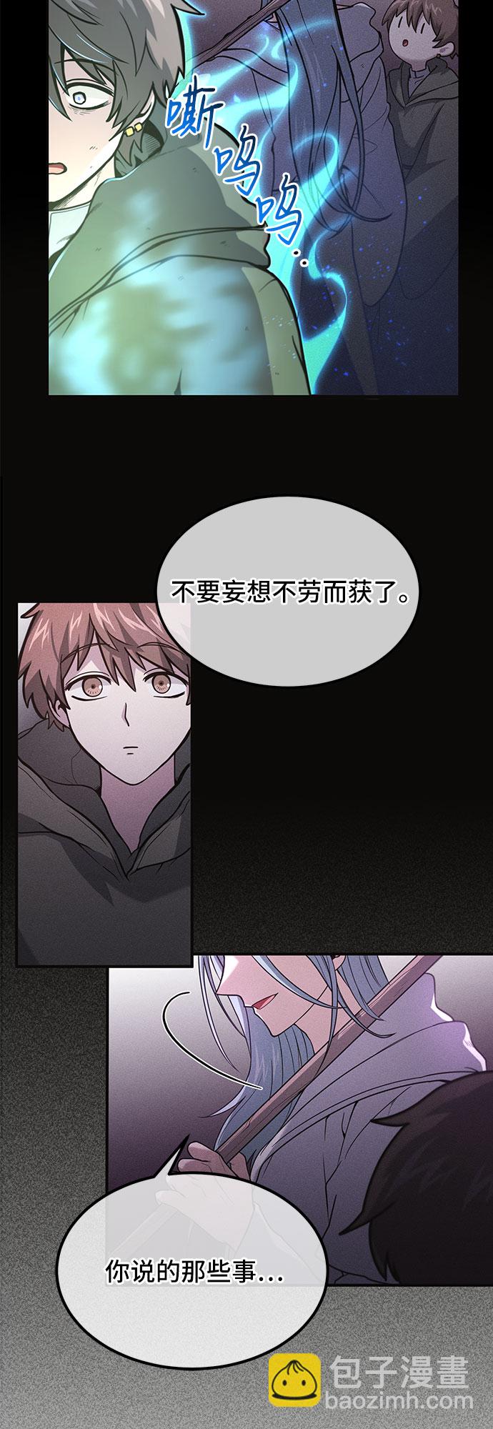 第4话10