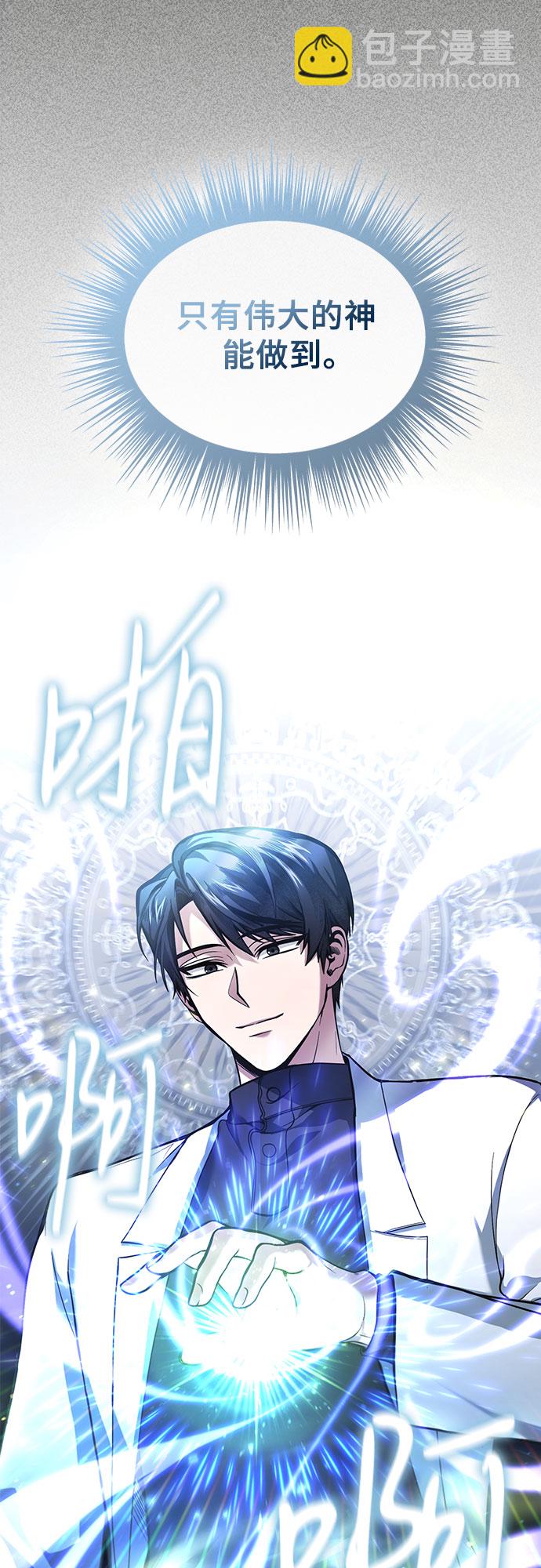 第4话11