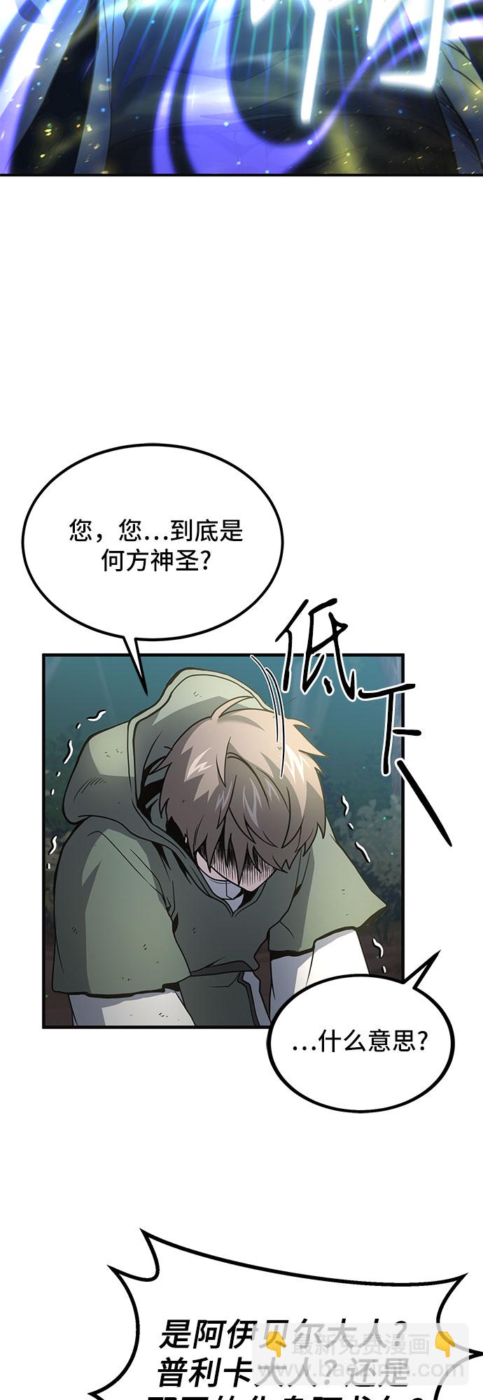 第4话12
