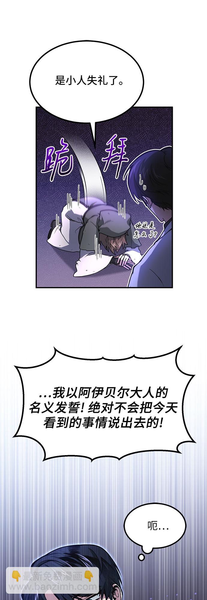 第4话14