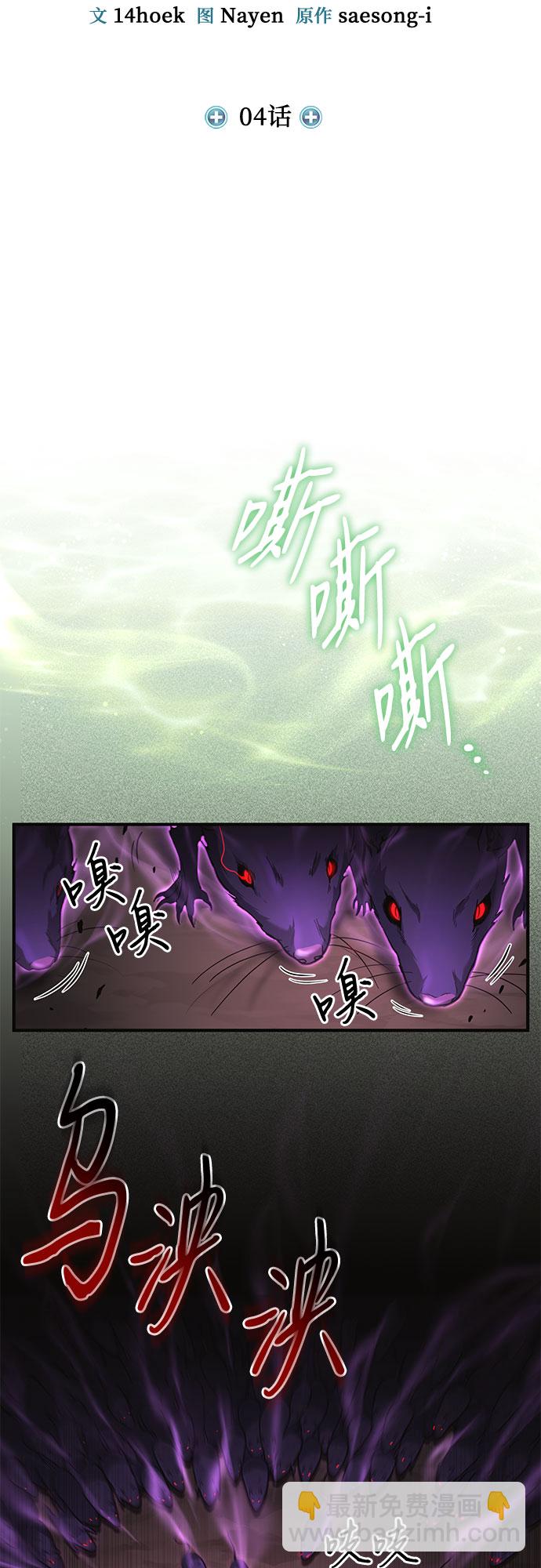 第4话16