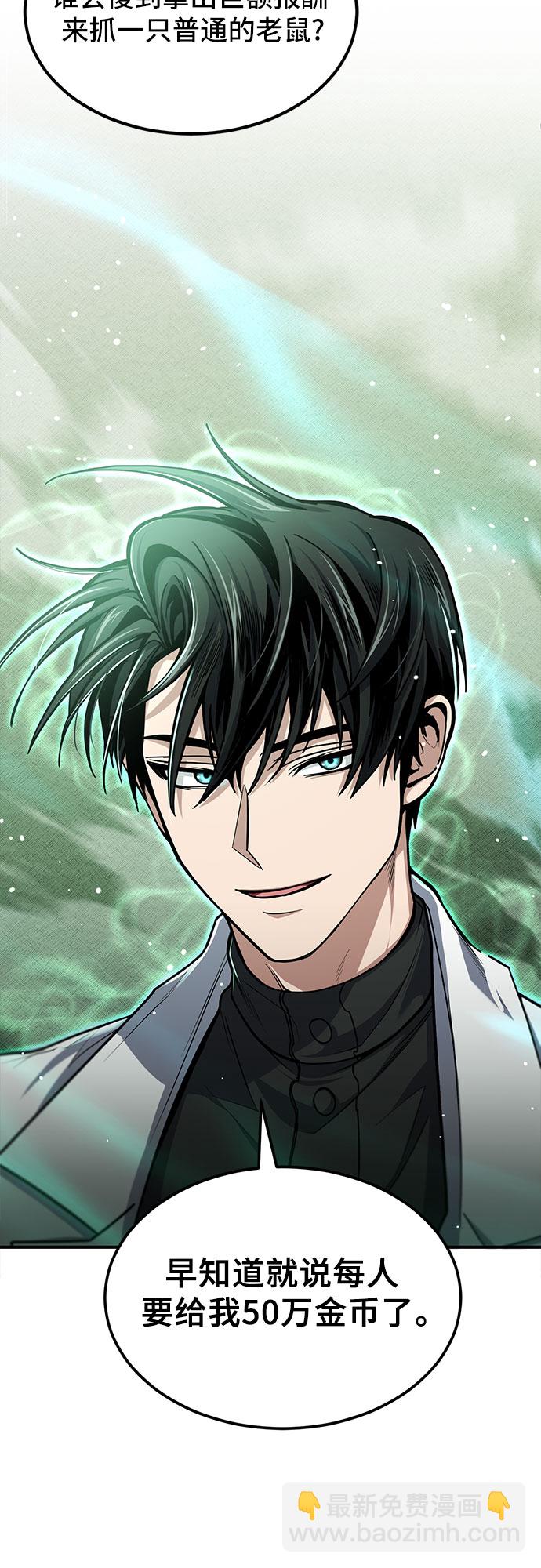 第4话2