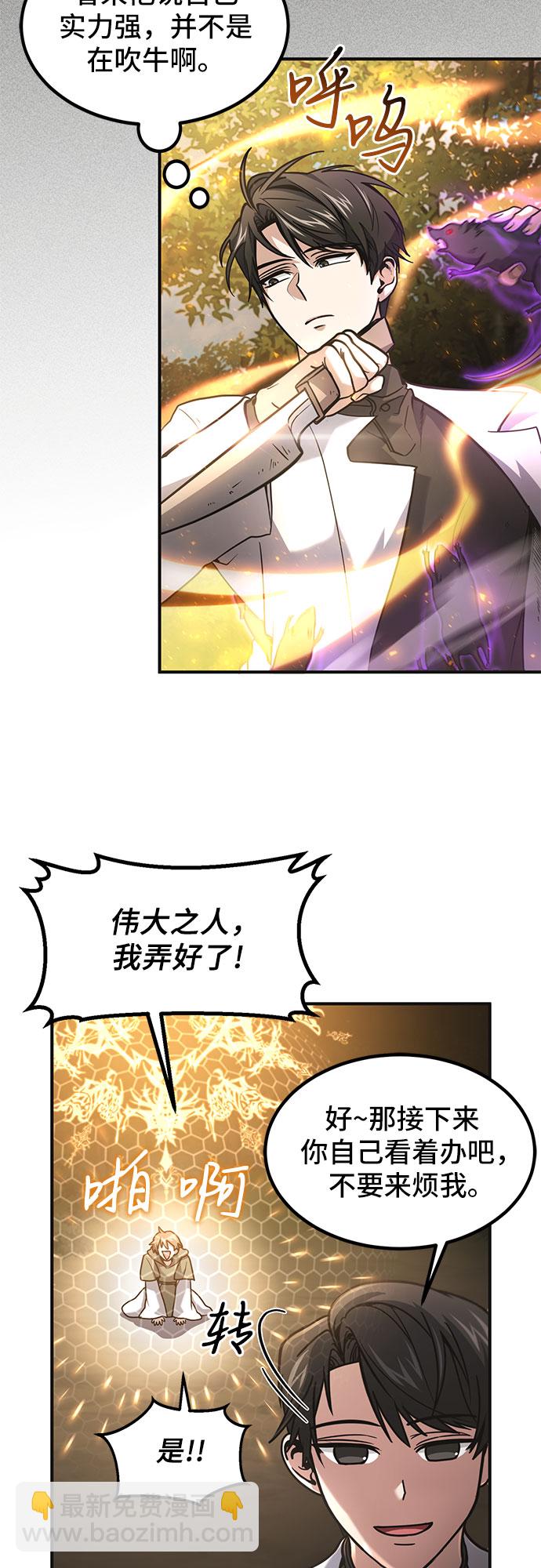 第4话21