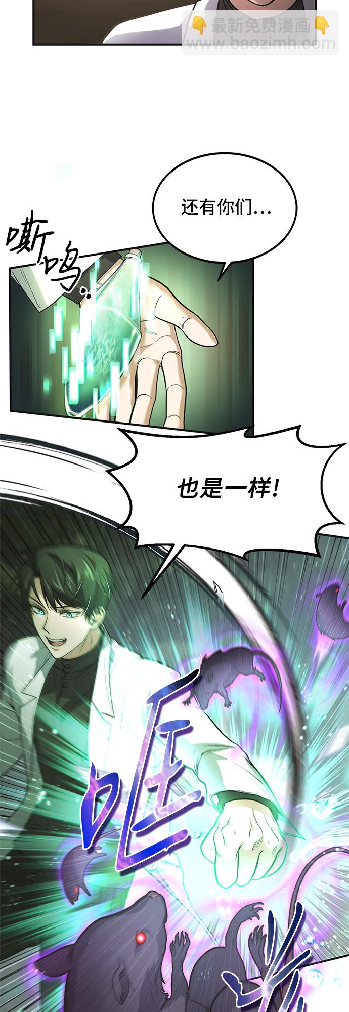 第4话22