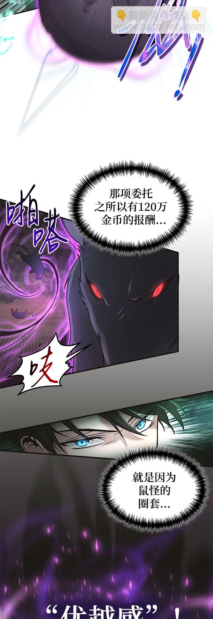 第4话23