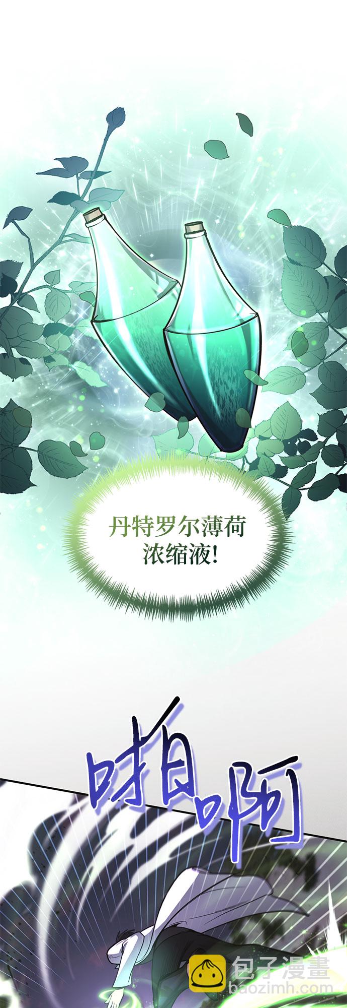 第4话27