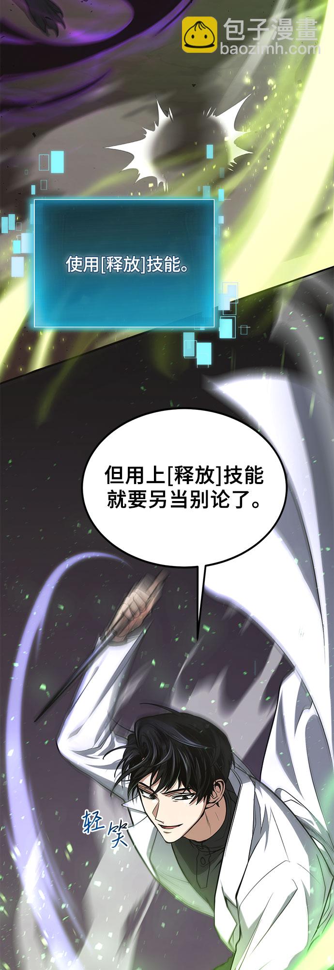 第4话30