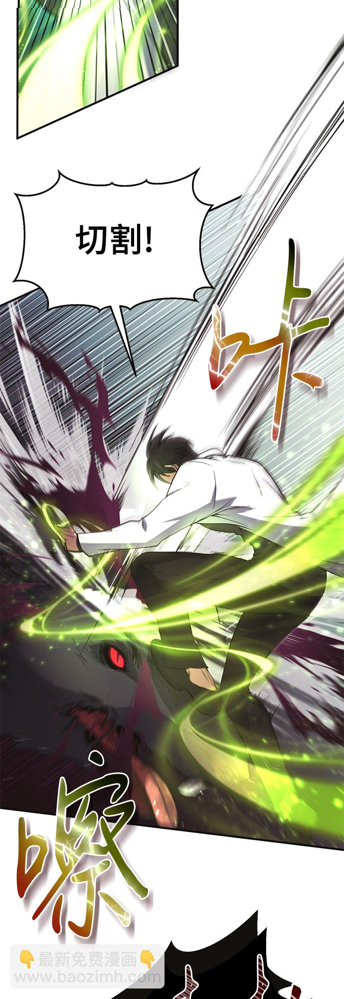 第4话32