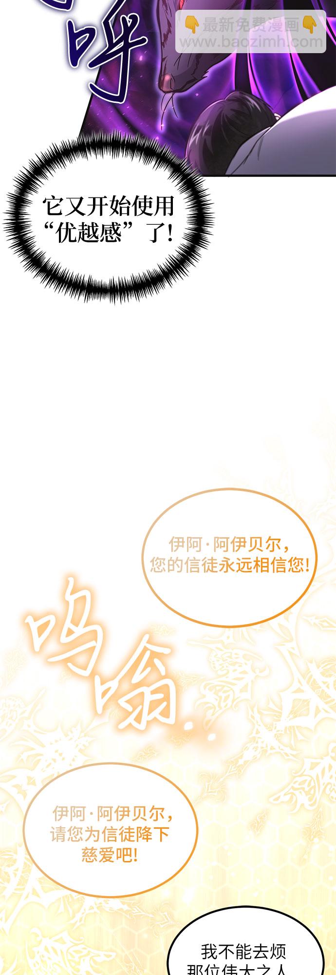 第4话37