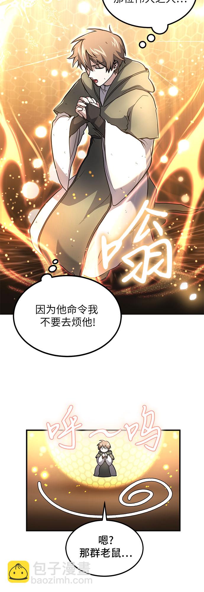 第4话38