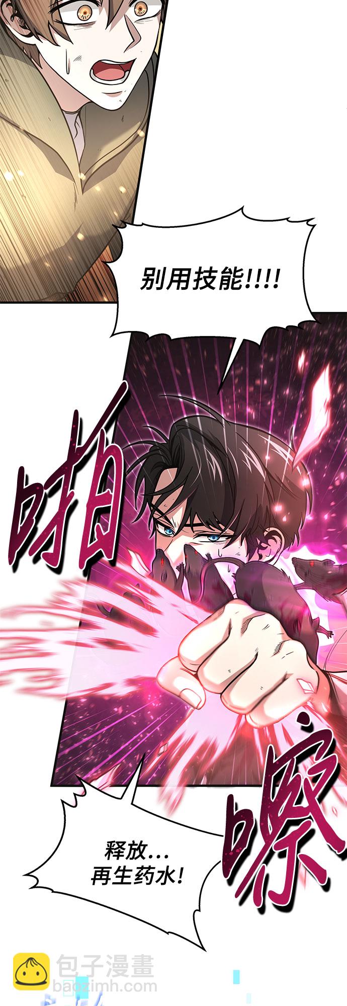 第4话40