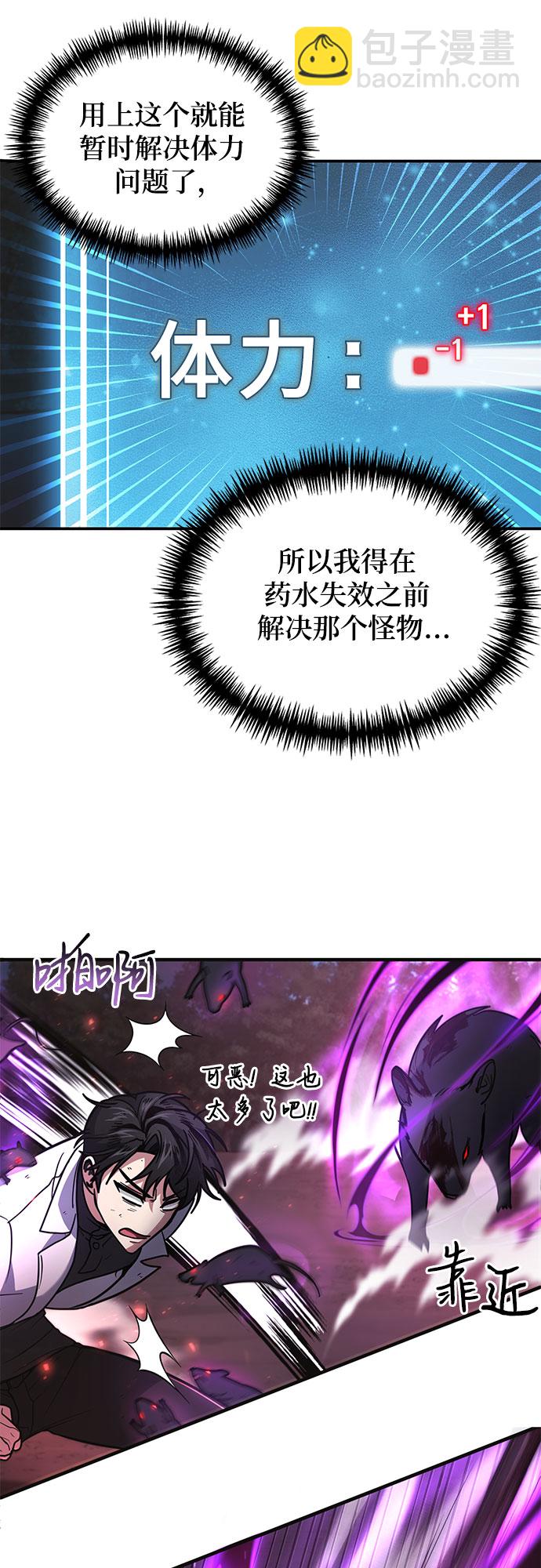 第4话42