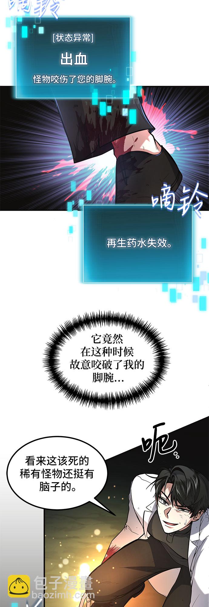 第4话46