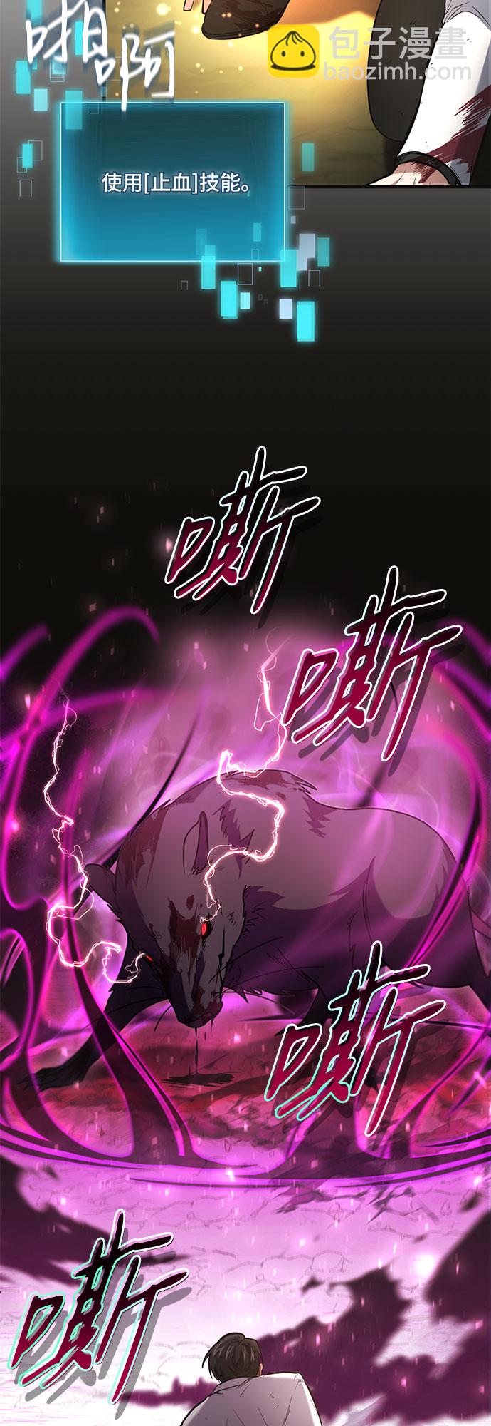 第4话47