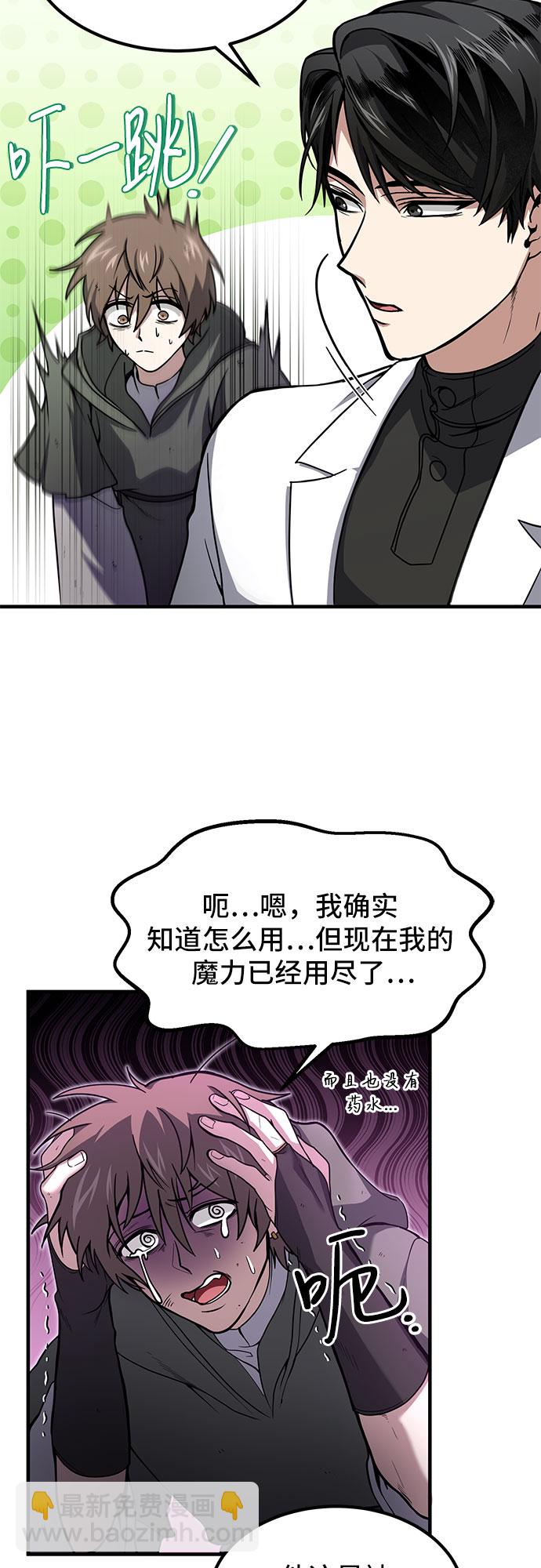 第4话5