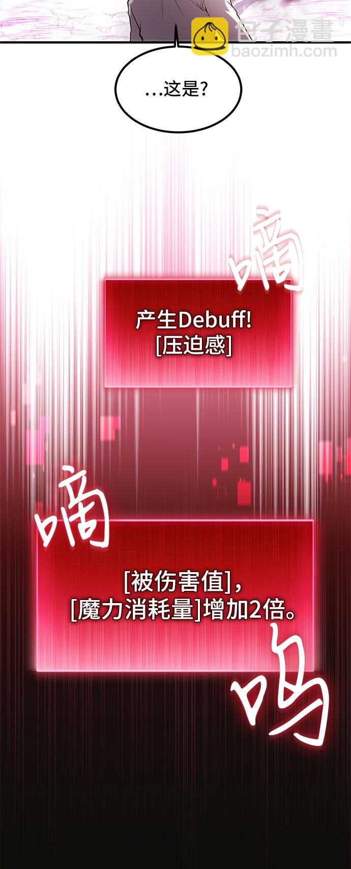 第4话52