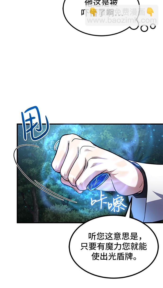 第4话6