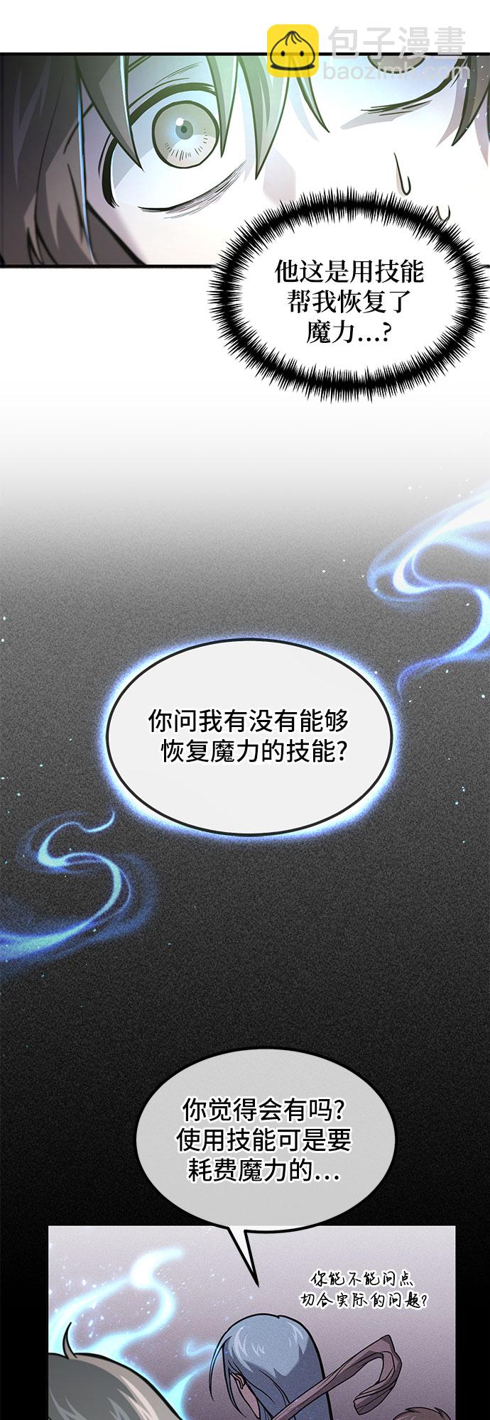 第4话9