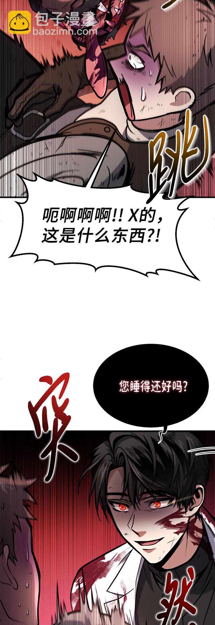 第5话14