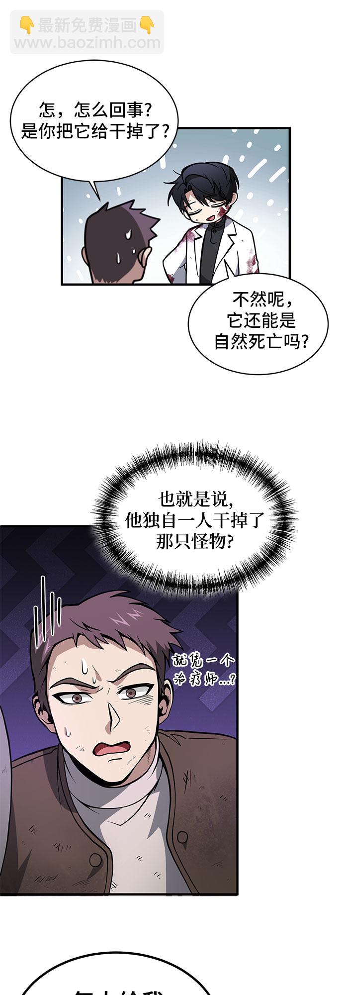 第5话16