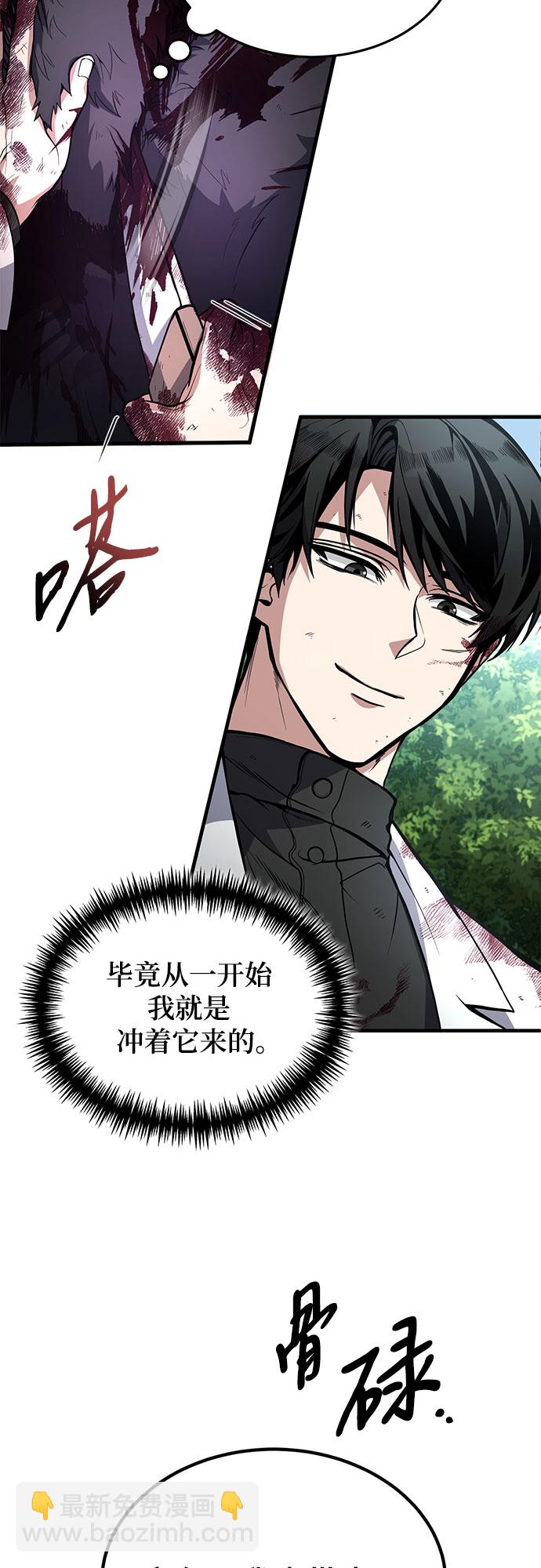 第5话19