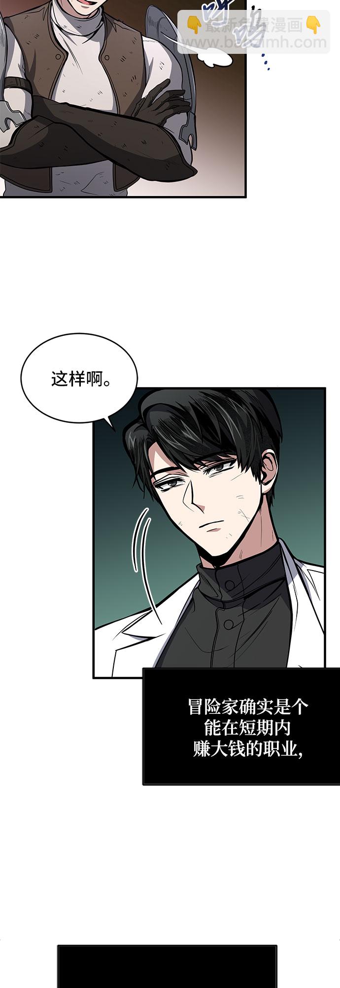 第5话25